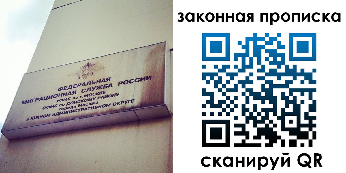 форма 3 в Буйнакске