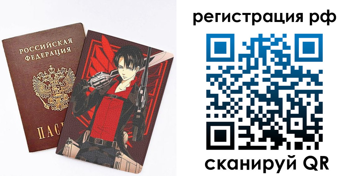 регистрация в Буйнакске