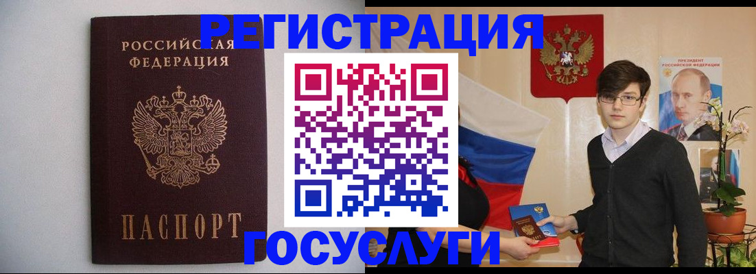 прописка законно в Буйнакске