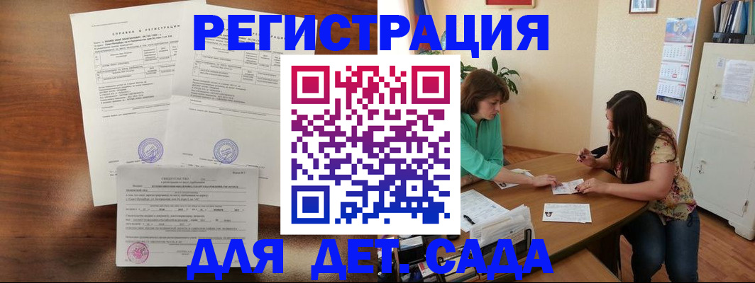 прописка от собственника в Буйнакске