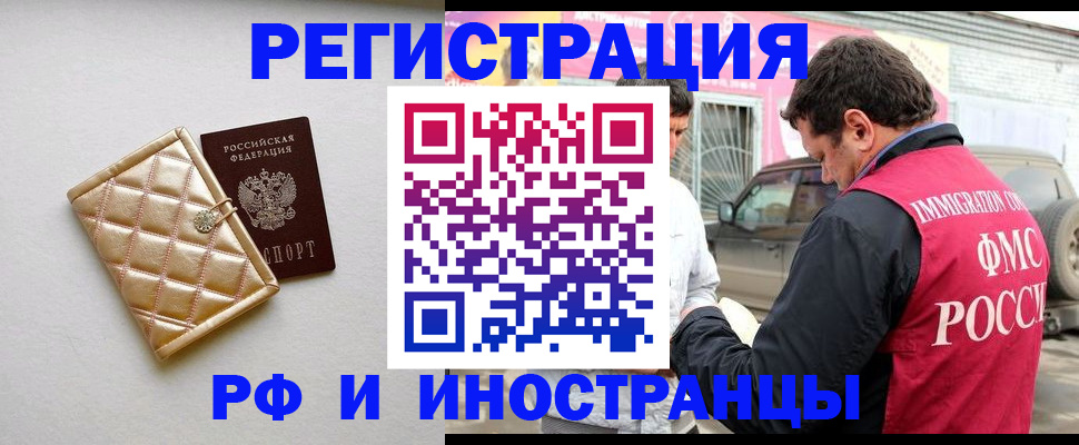 временная регистрация госуслуги в Буйнакске