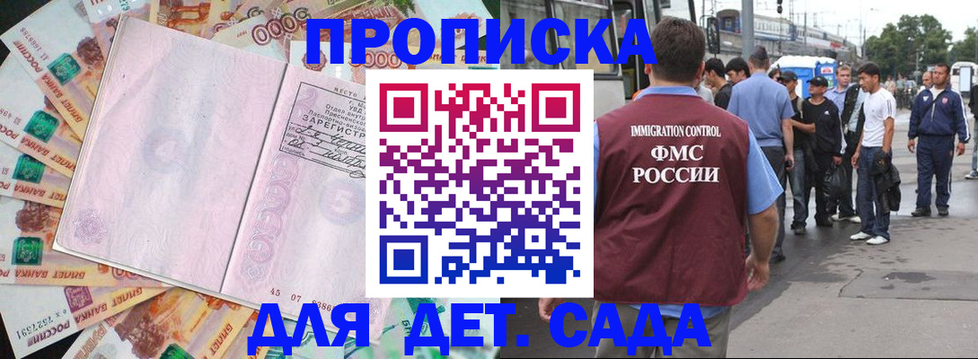 найти адрес прописки в Буйнакске